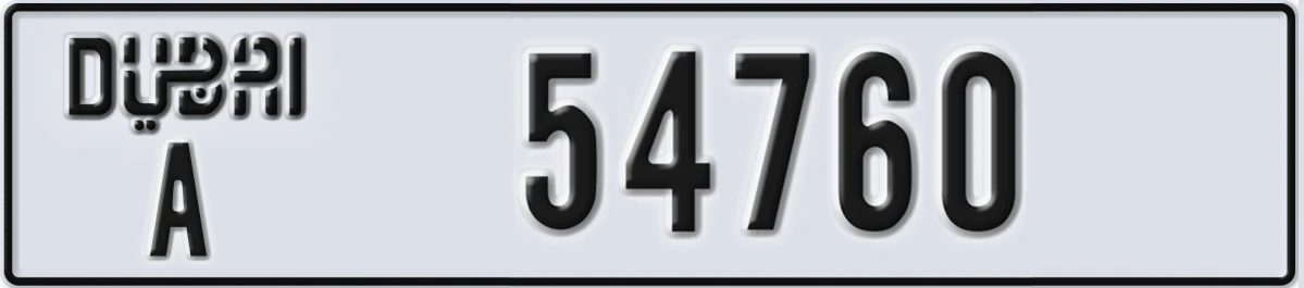 UAE License Plate Dubai A 54760