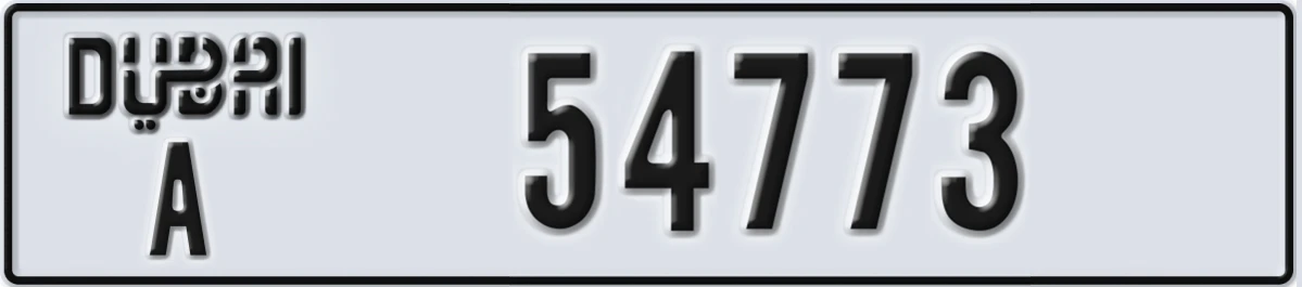 UAE License Plate Dubai A 54773