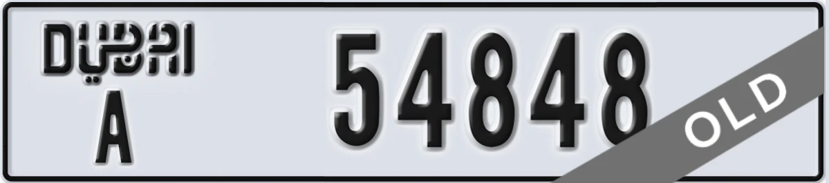 UAE License Plate Dubai A 54848