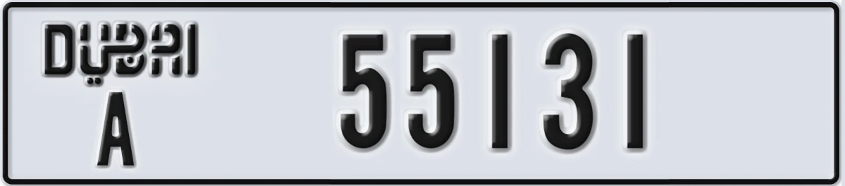 UAE License Plate Dubai A 55131