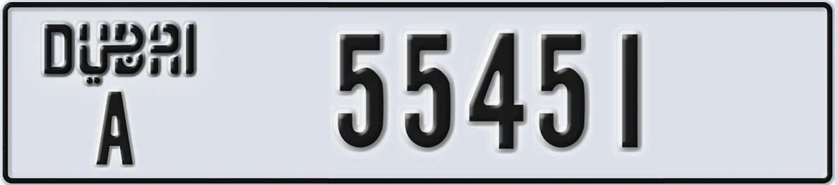 UAE License Plate Dubai A 55451