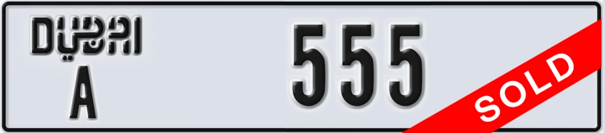 UAE License Plate Dubai A 555