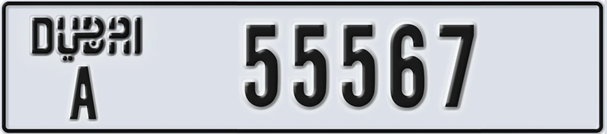 UAE License Plate Dubai A 55567