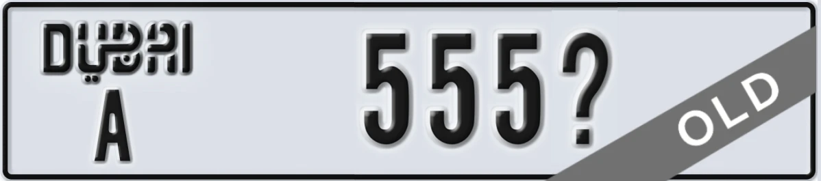 UAE License Plate Dubai A 555X
