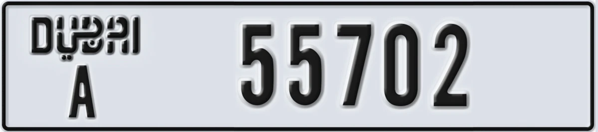 UAE License Plate Dubai A 55702