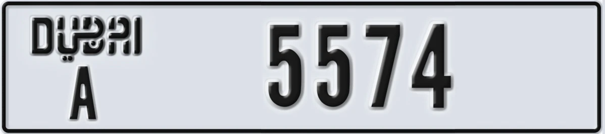 UAE License Plate Dubai A 5574