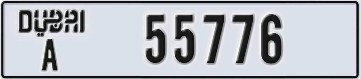 UAE License Plate Dubai A 55776