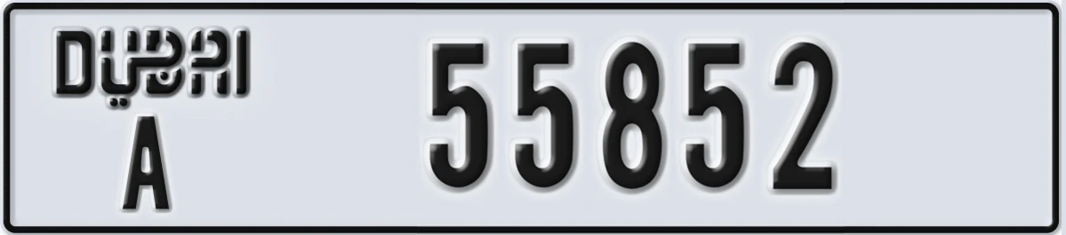UAE License Plate Dubai A 55852