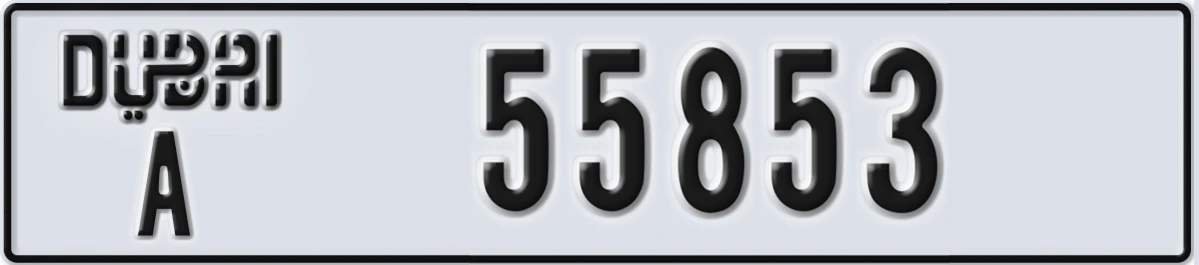 UAE License Plate Dubai A 55853