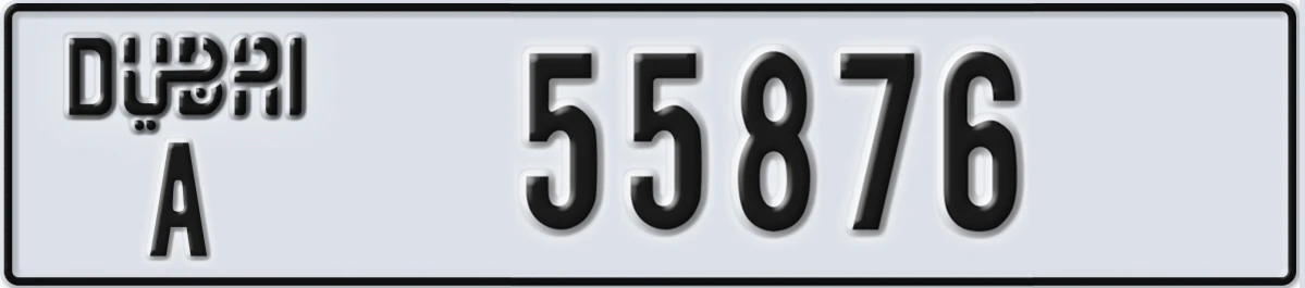 UAE License Plate Dubai A 55876
