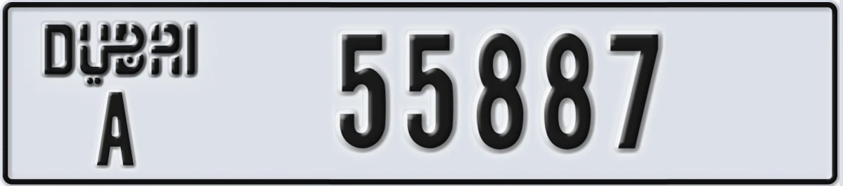 UAE License Plate Dubai A 55887