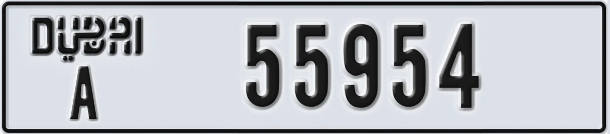UAE License Plate Dubai A 55954