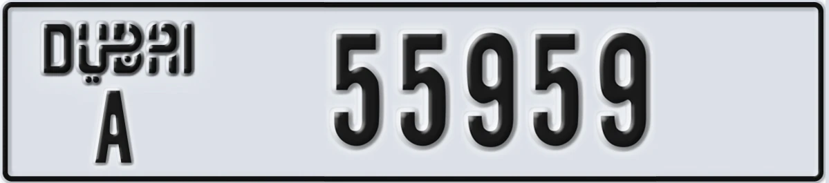 UAE License Plate Dubai A 55959