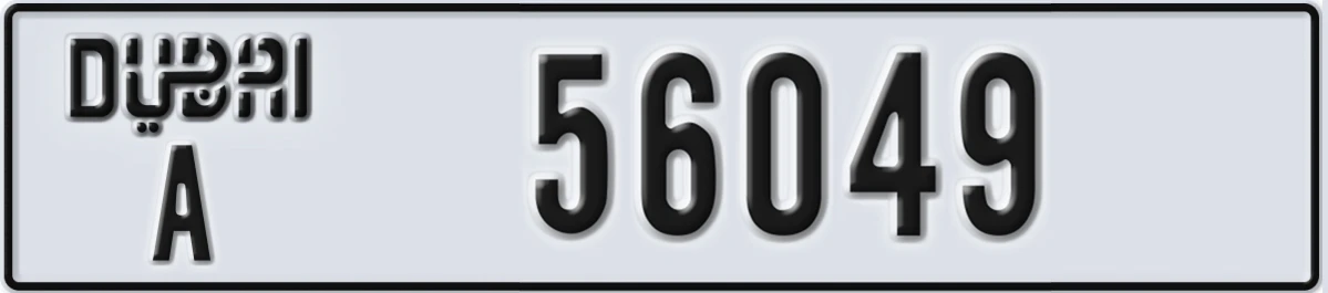 UAE License Plate Dubai A 56049