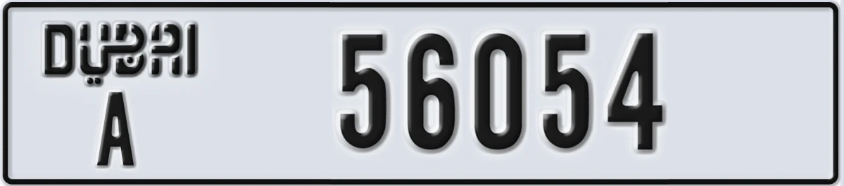 UAE License Plate Dubai A 56054