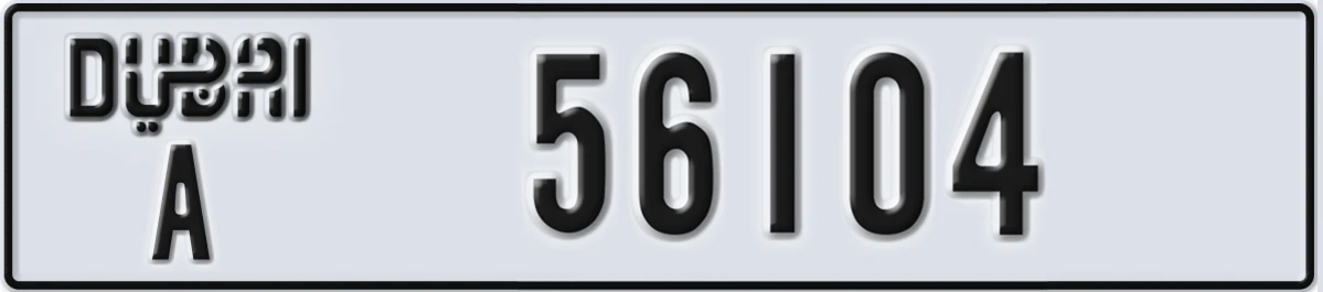 UAE License Plate Dubai A 56104