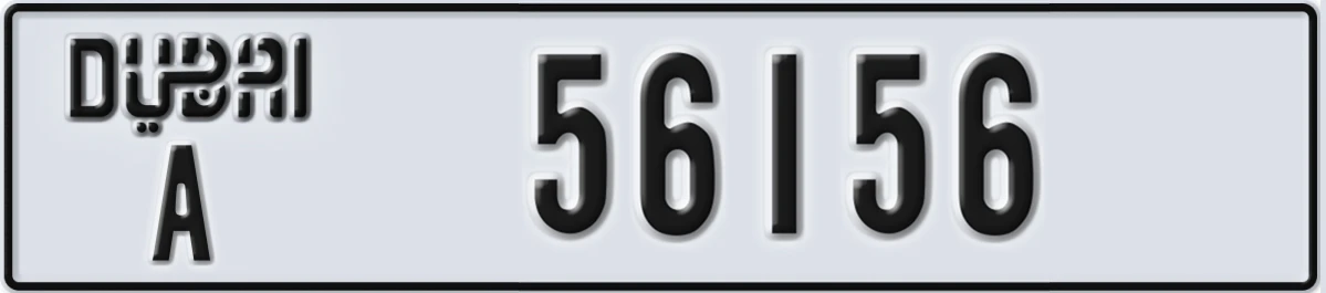 UAE License Plate Dubai A 56156