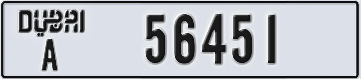 UAE License Plate Dubai A 56451