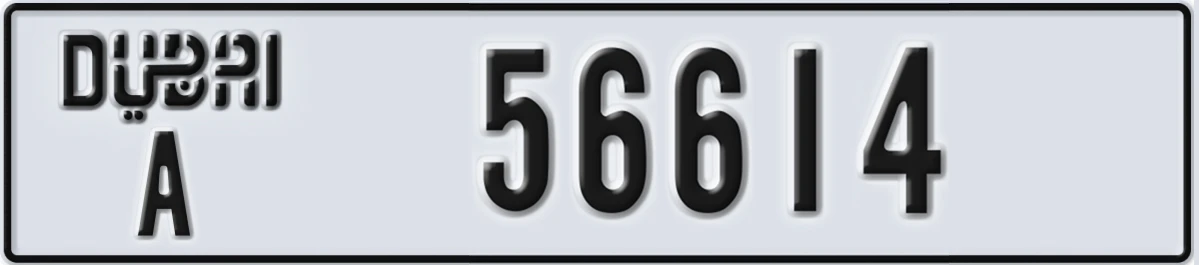UAE License Plate Dubai A 56614