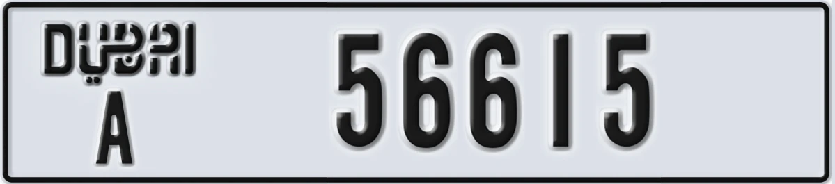 UAE License Plate Dubai A 56615