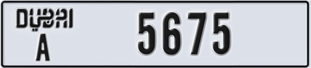 UAE License Plate Dubai A 5675