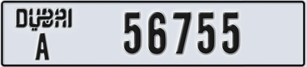 UAE License Plate Dubai A 56755