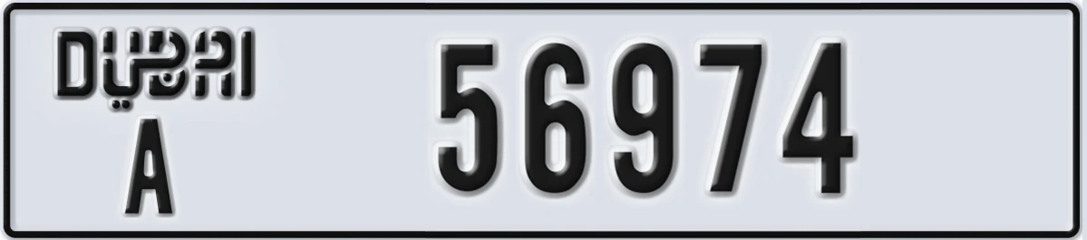 UAE License Plate Dubai A 56974
