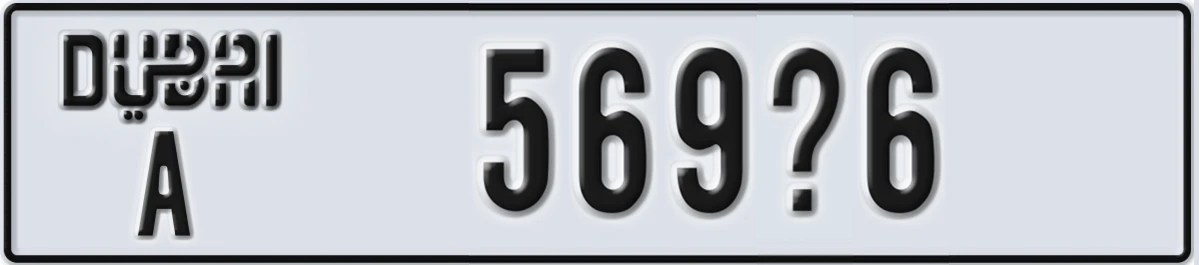 UAE License Plate Dubai A 569X6
