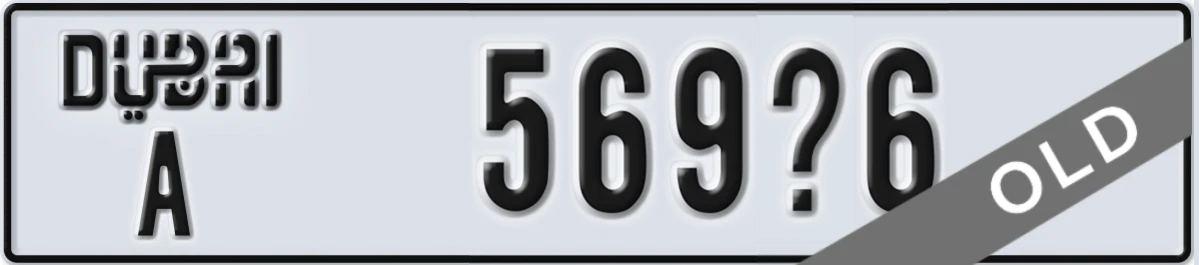 UAE License Plate Dubai A 569X6