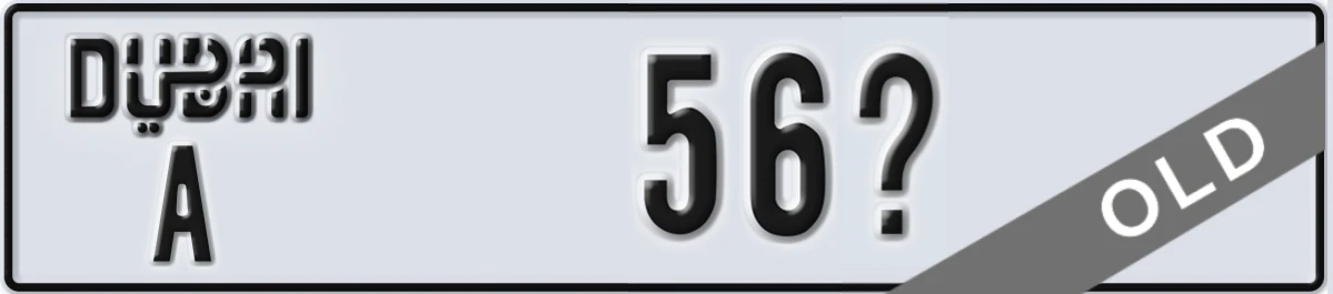 UAE License Plate Dubai A 56X