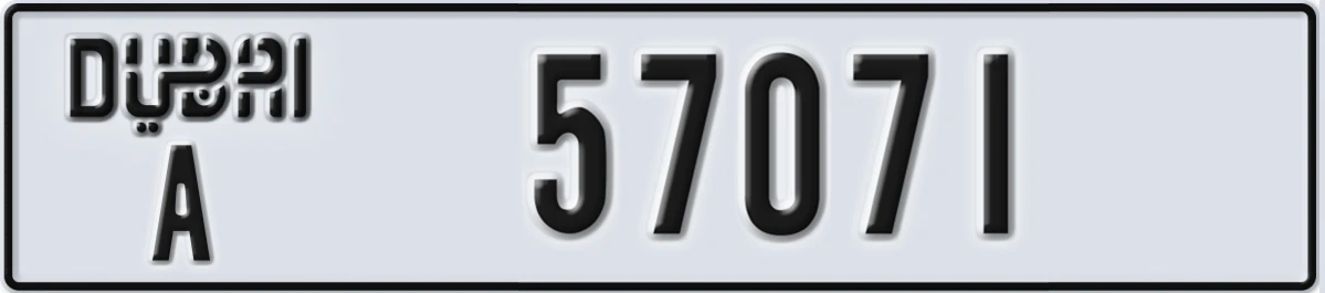 UAE License Plate Dubai A 57071
