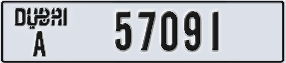 UAE License Plate Dubai A 57091