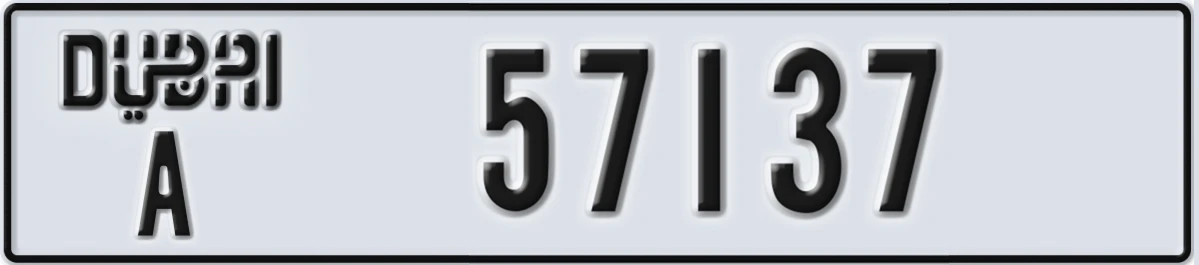 UAE License Plate Dubai A 57137