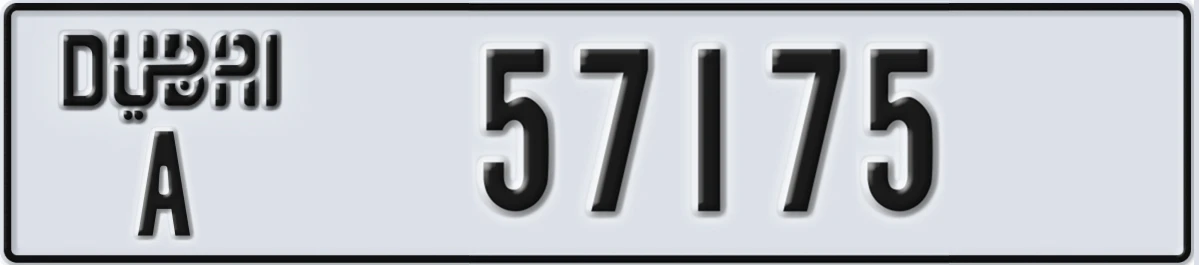 UAE License Plate Dubai A 57175