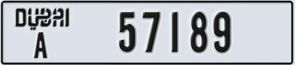 UAE License Plate Dubai A 57189