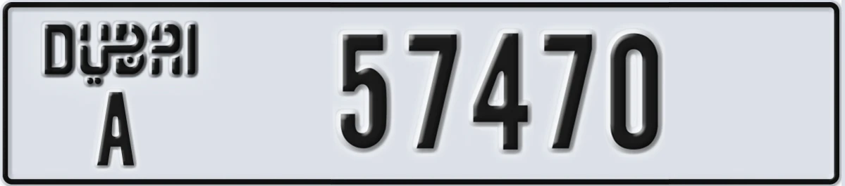 UAE License Plate Dubai A 57470