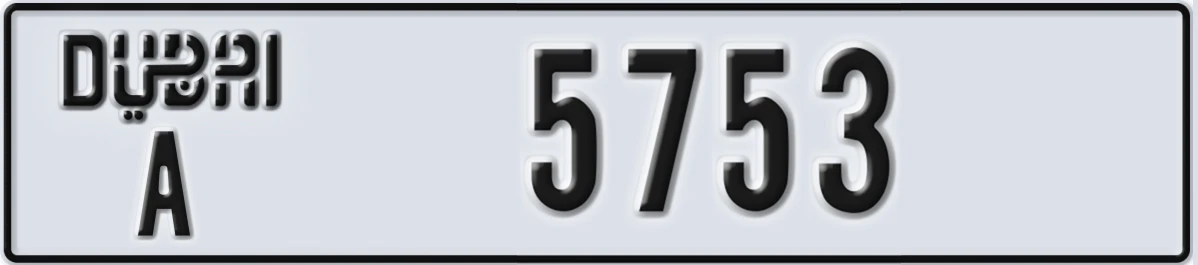 UAE License Plate Dubai A 5753