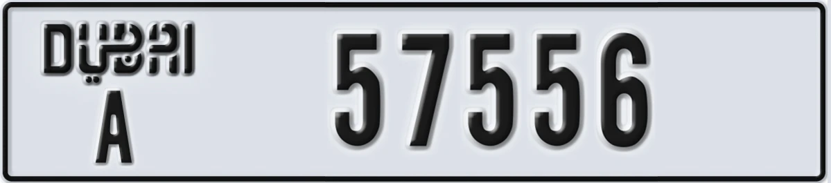 UAE License Plate Dubai A 57556