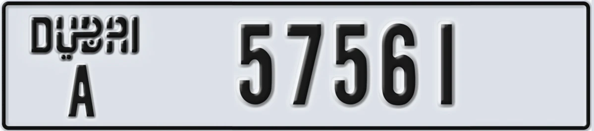UAE License Plate Dubai A 57561