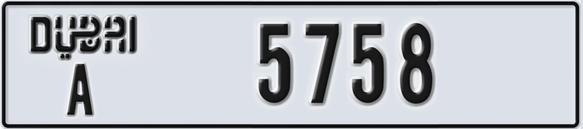 UAE License Plate Dubai A 5758