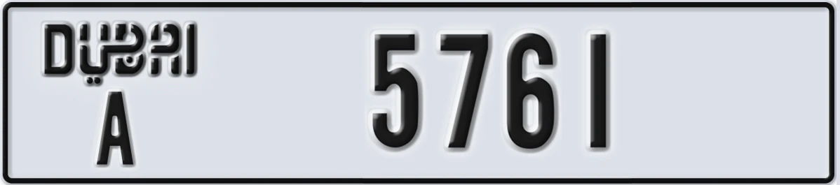 UAE License Plate Dubai A 5761