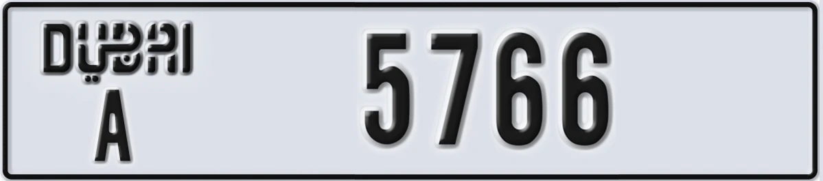 UAE License Plate Dubai A 5766