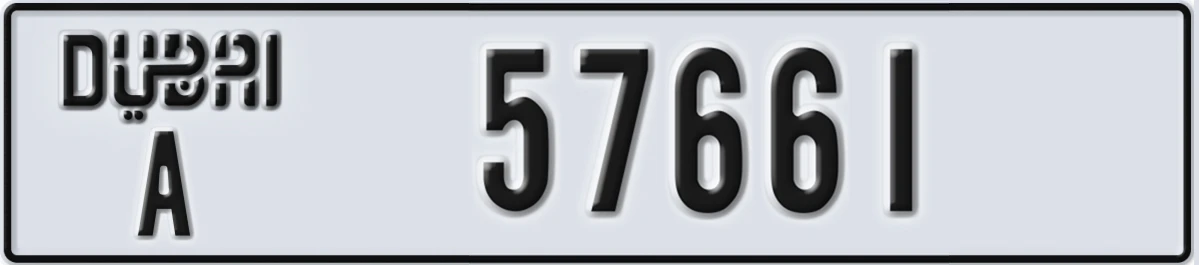 UAE License Plate Dubai A 57661