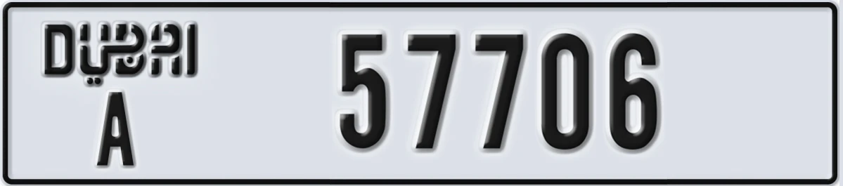 UAE License Plate Dubai A 57706