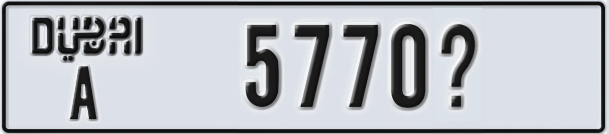 UAE License Plate Dubai A 5770X