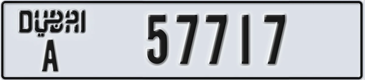 UAE License Plate Dubai A 57717