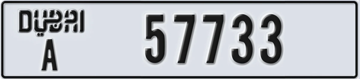 UAE License Plate Dubai A 57733