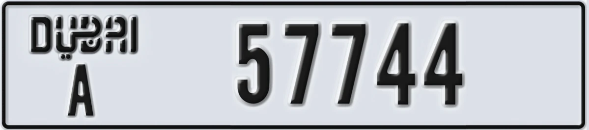 UAE License Plate Dubai A 57744