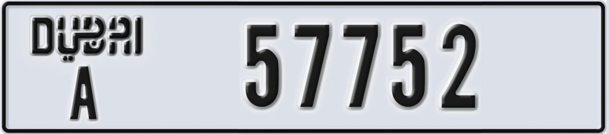 UAE License Plate Dubai A 57752