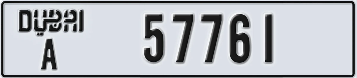 UAE License Plate Dubai A 57761